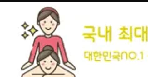 천안 마사지: 몸과 마음을 치유하는 시간